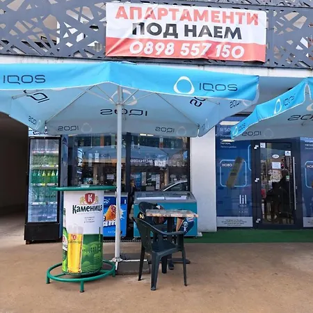 2 * Πάζαρτζικ